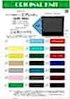 AIR-365 Casual Functional Knit Airlet