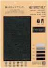 AW41245 Fuzzy Back Stretch Twill