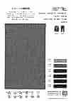 AW34087YD Stretch Twill Rayon Blend
