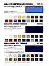 PRT152 150d/2 Polyester TERECO Rib Fabric