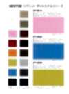 PF1501S Polyester All-knit Spun Knit