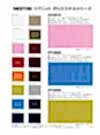 PT1502S Polyester 2x1 Spun Rib Knit