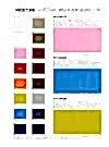 PT1503S Polyester 2x1 Spun Rib Knit