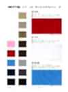 PF215S 150d Polyester Spun-knit Rib Knit