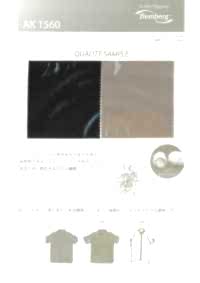 AK1560 Bemberg® Light Twill[Lining] Asahi KASEI Sub Photo