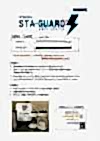 TSP5 STA-GUARD ™ Antistatic Spin Tape