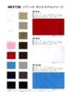 PF215 150d Polyester All-knit Rib Knit