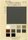 BD1083 Nylon High Density Twill Water Repellent, Calendering