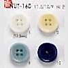 NUT160 Nut-made 4-hole Button