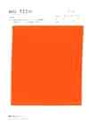 M-1290 MU-TECH Polyester Double Weave