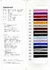 SSR500 Fine Shirring Elastic Band