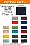 GX888 GO GO Sile Taffeta
