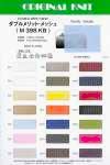 M398KB New Double Merit Mesh