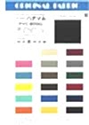 PVC8000 Leather Cloth Hachimaru