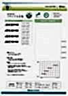 JEC201W Thin Versatile Soft Interlining 20D Recycled Materials Used