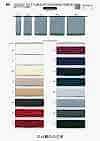 SIC-167 Double-sided Grosgrain Ribbon (Hollow Weave)