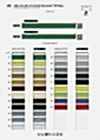 P-004R Recycled Polyester Knit Stretch Piping (S) Made With Bright Thread