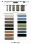 SIC-269 Linen Melange Herringbone Ribbon