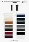 SIC-210 Rayon Binder Petersham Ribbon