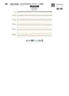 SIC-9611 Organic Cotton Braided Elastic (Hard)
