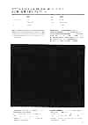 1262 Omi-sarashi + Roll-based CC Processing 50 Thread Broadcloth