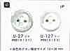 U27 [Buffalo Style] 4-hole Button, Glossy, Bordered, For Dyeing
