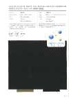 10613 Cotton/nylon Typewriter Cloth Stretch Nano Wing Water-repellent And Oil-repellent Finish