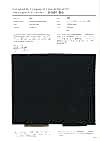 763 Recycled Nylon Tussar KONBU Water Repellent