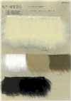 NT-9900 Craft Fur [Mouton]