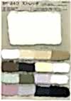 SF-240 Craft Fur [stretch Shearling]