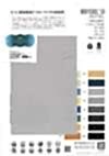 WD5998 BODYCOOL®EX Tricot Twill