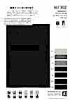 WD6060 Super Fit Nylon Tricot