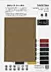 WD8008 Fuzzy Back Stretch