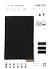 WD15952 REFRE® Cotton Blend Tricot