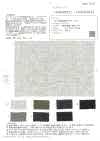 OJE353211 Linen Washi High-Density Weathercloth (Natural White)