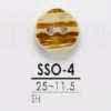 SSO4 Shell Button With Two Holes On The Shell
