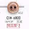 OW6800 Brass/wood, Plywood, Two-hole Button