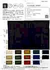 OA39203 40/1 JAPAN LINEN Herring Bone