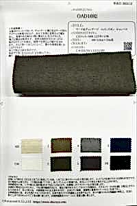 OAD1692 Work & Vintage Cotton Linen Canvas[Textile / Fabric] Oharayaseni Sub Photo