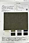OAD1692 Work & Vintage Cotton Linen Canvas