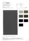 LIG6408 Divider Back Twill C0 Water Repellent