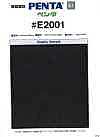 E2001 PENTA® &+ Taffeta Lining (Made With Recycled PET)
