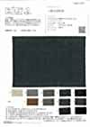 ODA25316 Cotton Linen High Density Cloth Drum Dyed