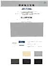 SC3850B Trient Mosquito Resistant Mesh Textile