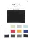 SW7777 Pin Mesh