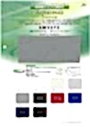 SW3373 Antibacterial, Moisture Wicking, Quick Drying Knit