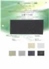 SW7700 Refre Smile Mesh