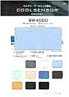 SW4000 Cool Sensor