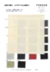 RN8008 Cotton Wool Viella Plat Air In