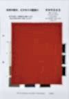 RN9005 Cotton Wool Twill Natural Pride